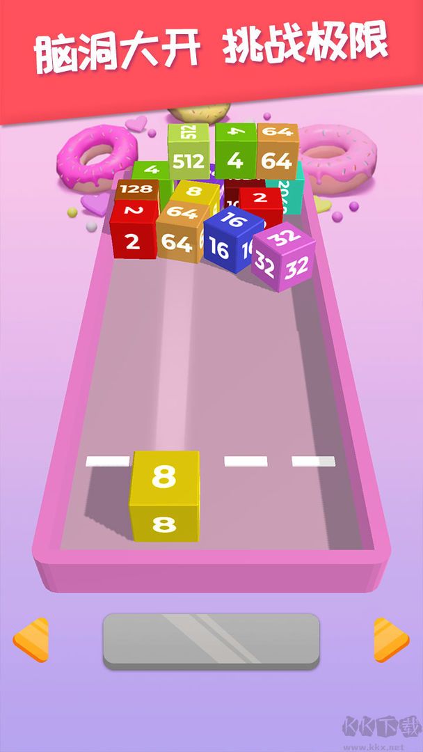 2048躺平版