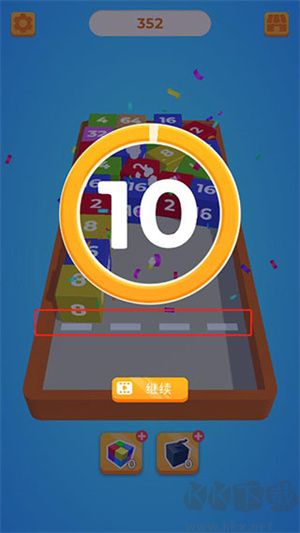 2048躺平版