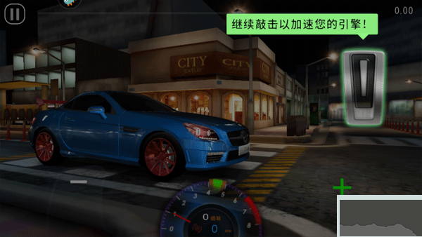 极速赛车俱乐部