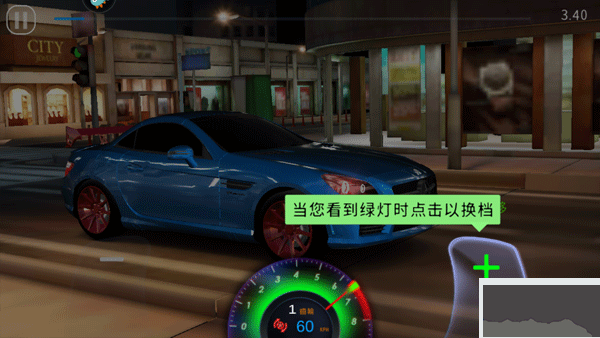极速赛车俱乐部