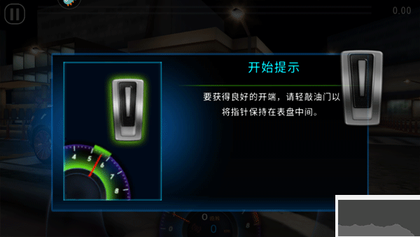 极速赛车俱乐部
