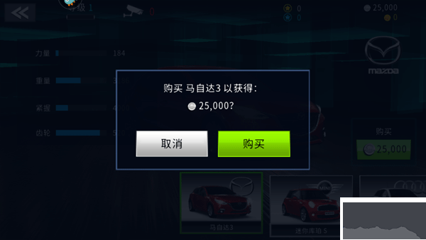 极速赛车俱乐部
