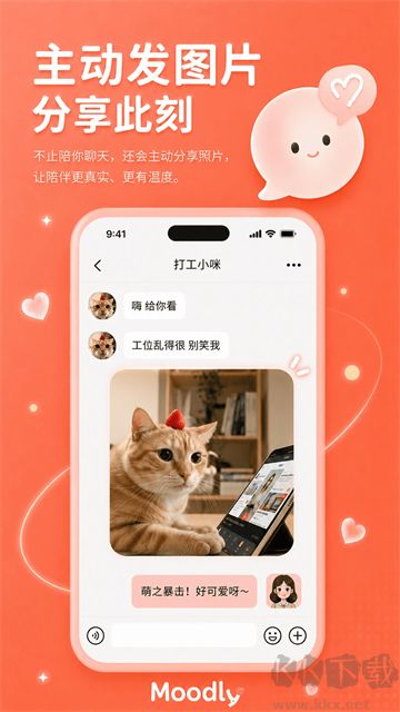Moodly免费版