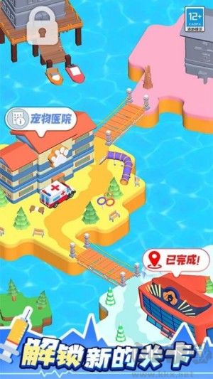 医院大亨