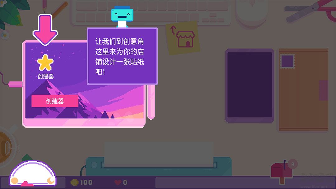 小小贴纸铺