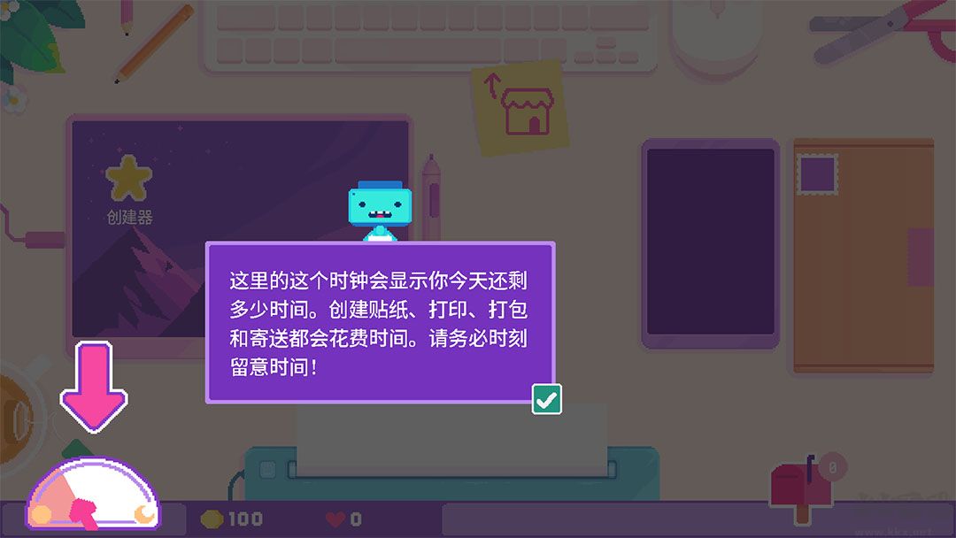 小小贴纸铺