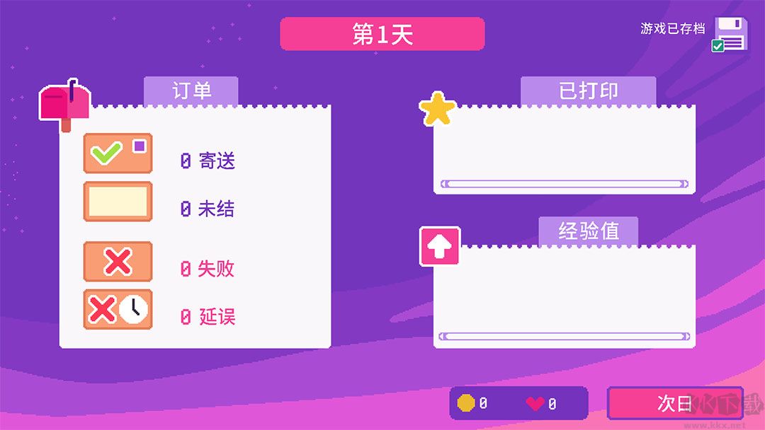 小小贴纸铺