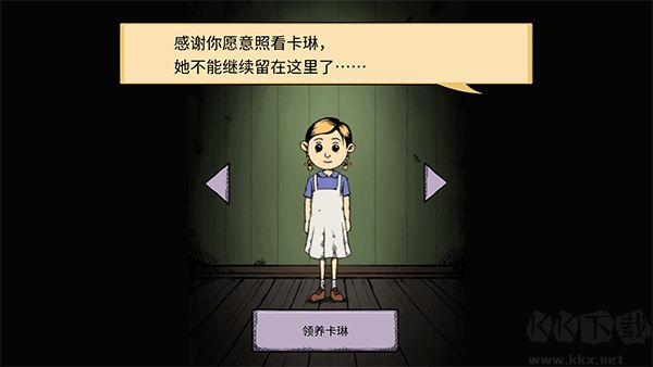 我的孩子生命之泉