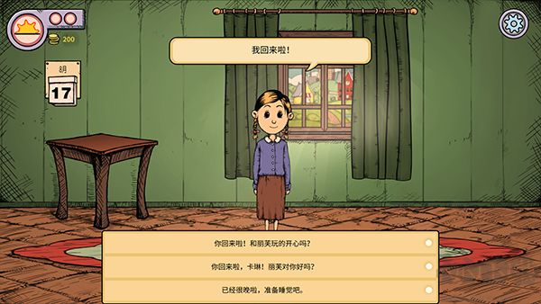 我的孩子生命之泉