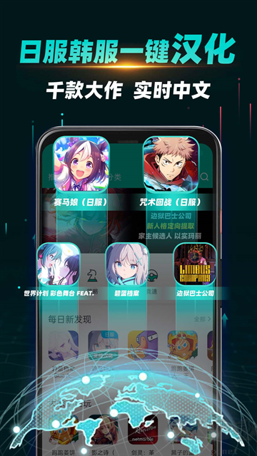 OurPlay加速器