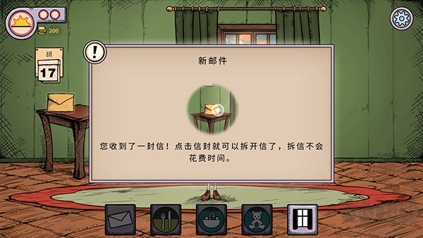 我的孩子生命之泉