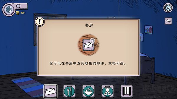 我的孩子生命之泉