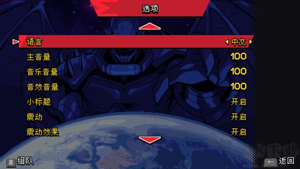 漫威宇宙入侵