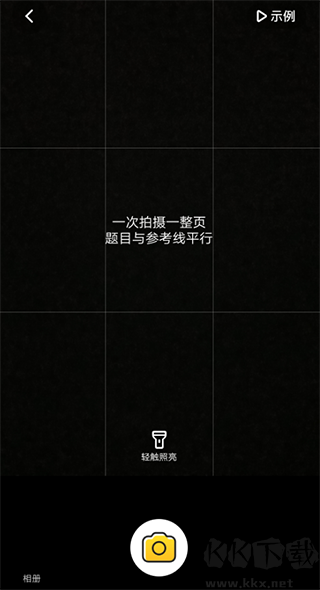 小猿AI
