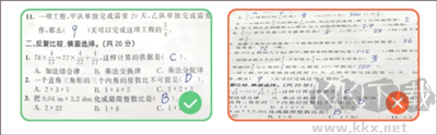 小猿AI