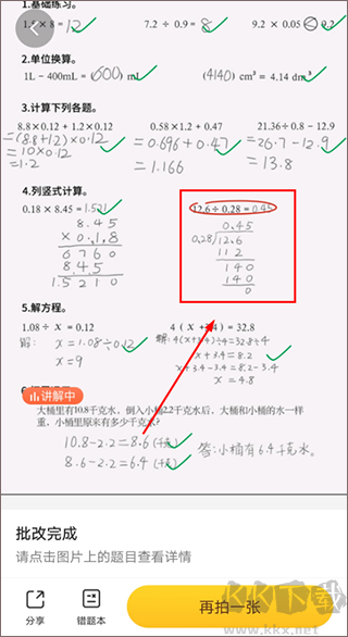 小猿AI