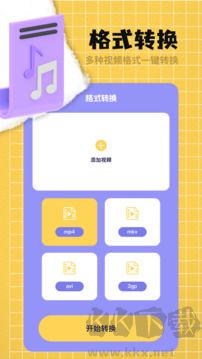 草莓视频