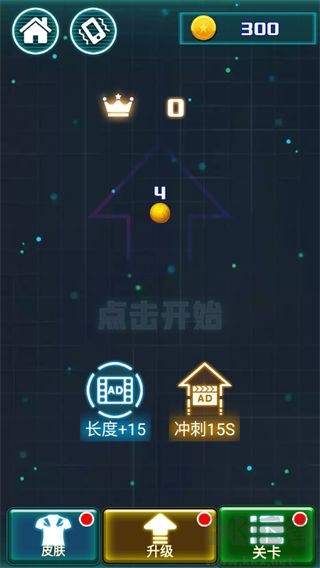 钢琴节奏师
