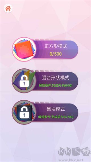 钢琴节奏师