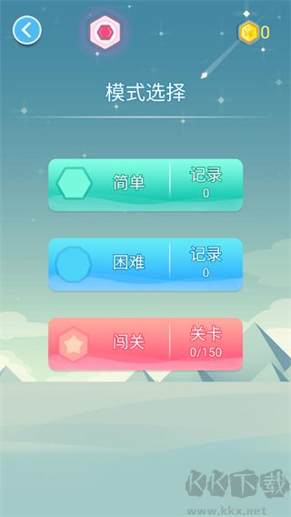 钢琴节奏师