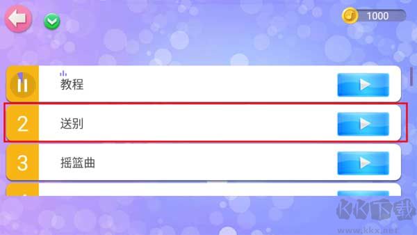 钢琴节奏师
