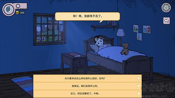 我的孩子生命之泉