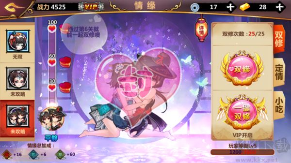 绅士江湖手游
