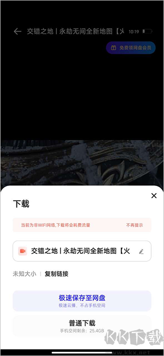 夸克浏览器