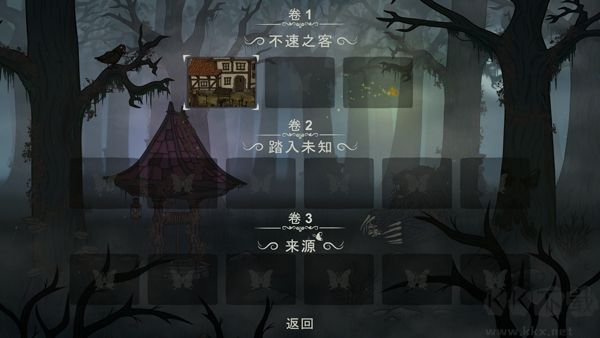 惊悚故事2
