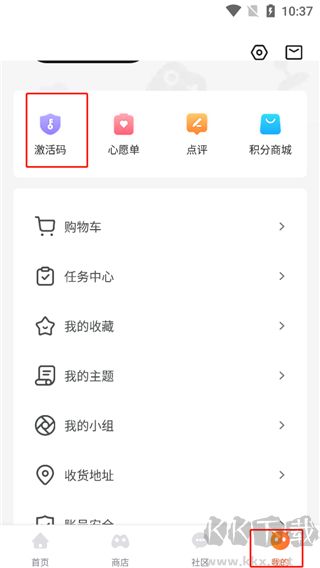 杉果游戏