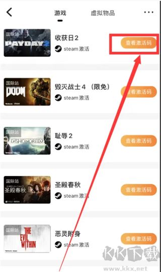 杉果游戏