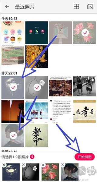 天天p图app手机版