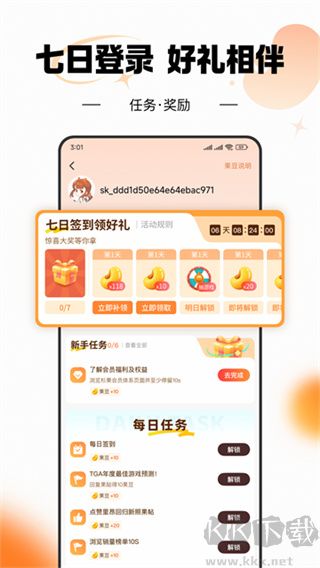 杉果游戏