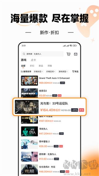 杉果游戏