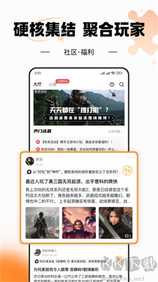 杉果游戏
