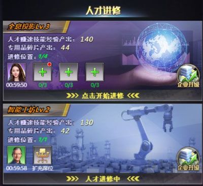 谁是首富折扣版