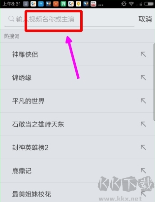 搜狐视频官方版