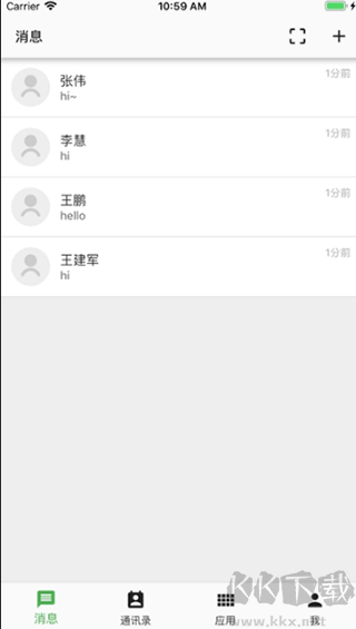 职教云
