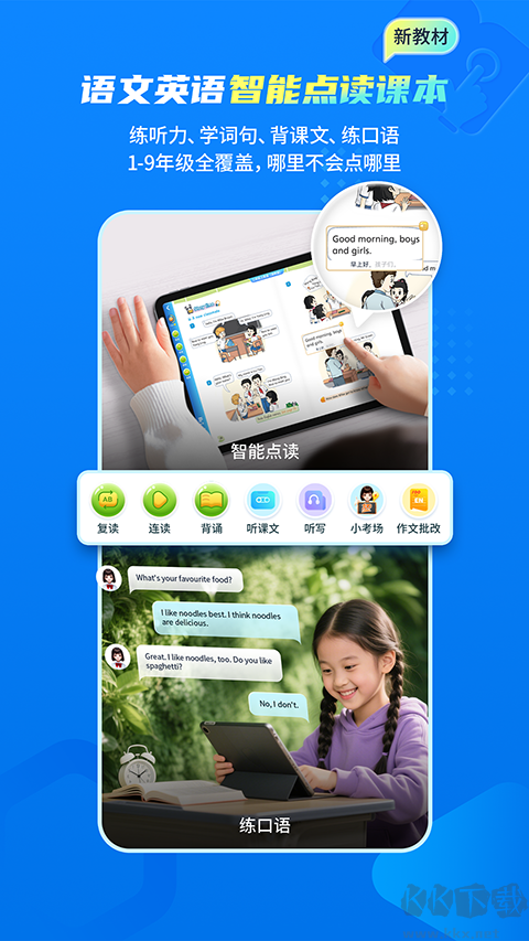 阳光学app