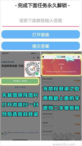 主题库安卓版