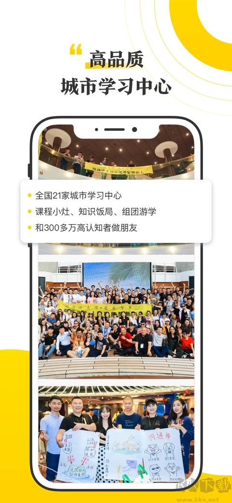 混沌大学老版本