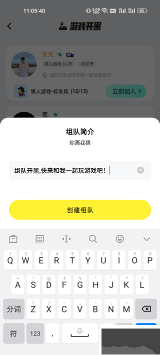 玩吧