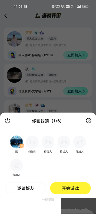 玩吧