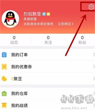 掌上道具城