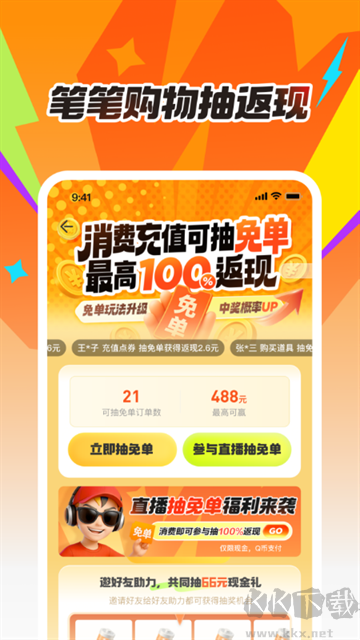 掌上道具城
