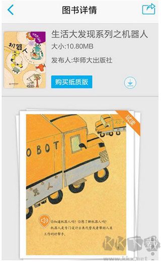 4d书城免费版