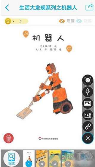 4d书城免费版