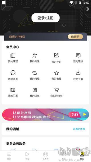 艺术头条
