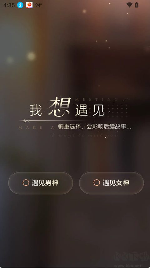 半月湾免费版