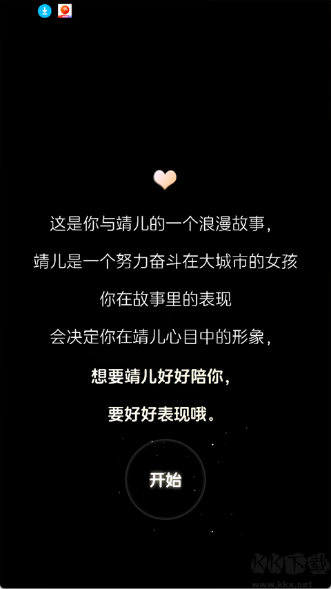 半月湾免费版